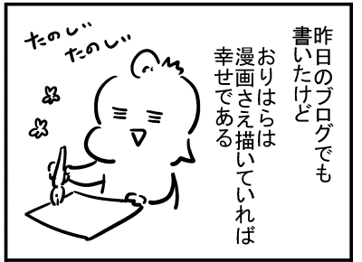 ブログ更新!『ウチにも来て欲しい人』 ⇒ 
