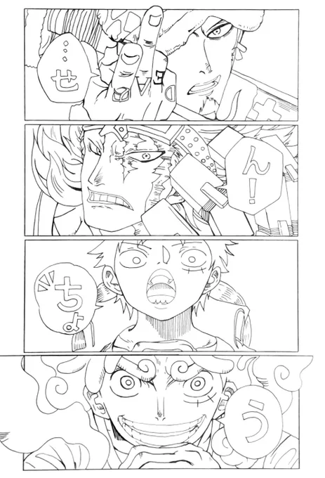 生存確認  大昔に描いて挫折したイラストをあげておく!