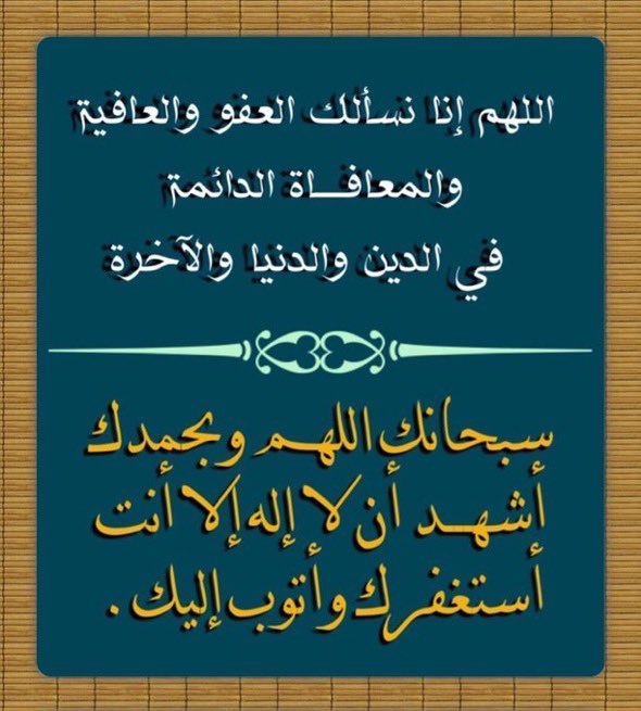 ArBdly's tweet image. 