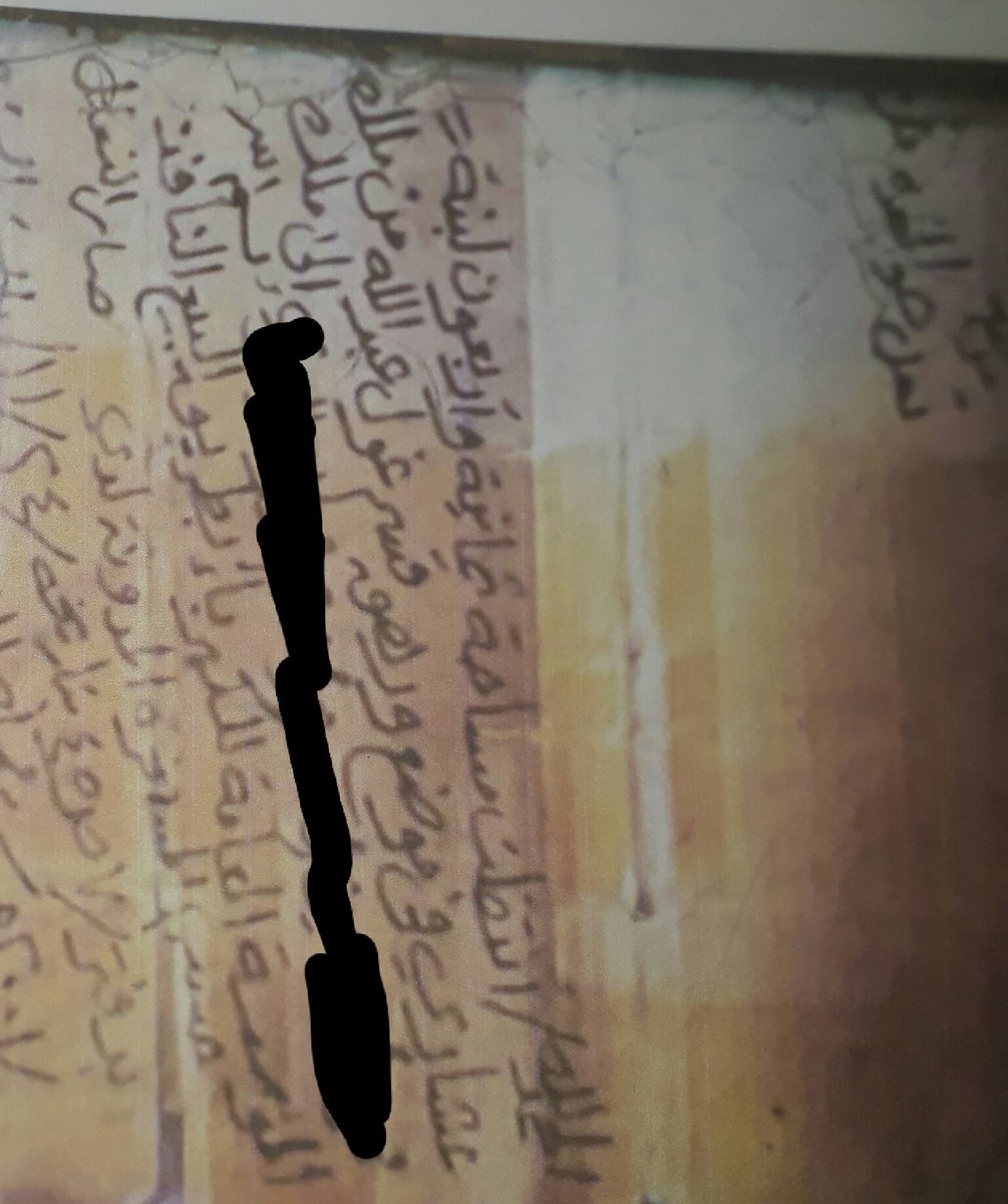 الصورة
