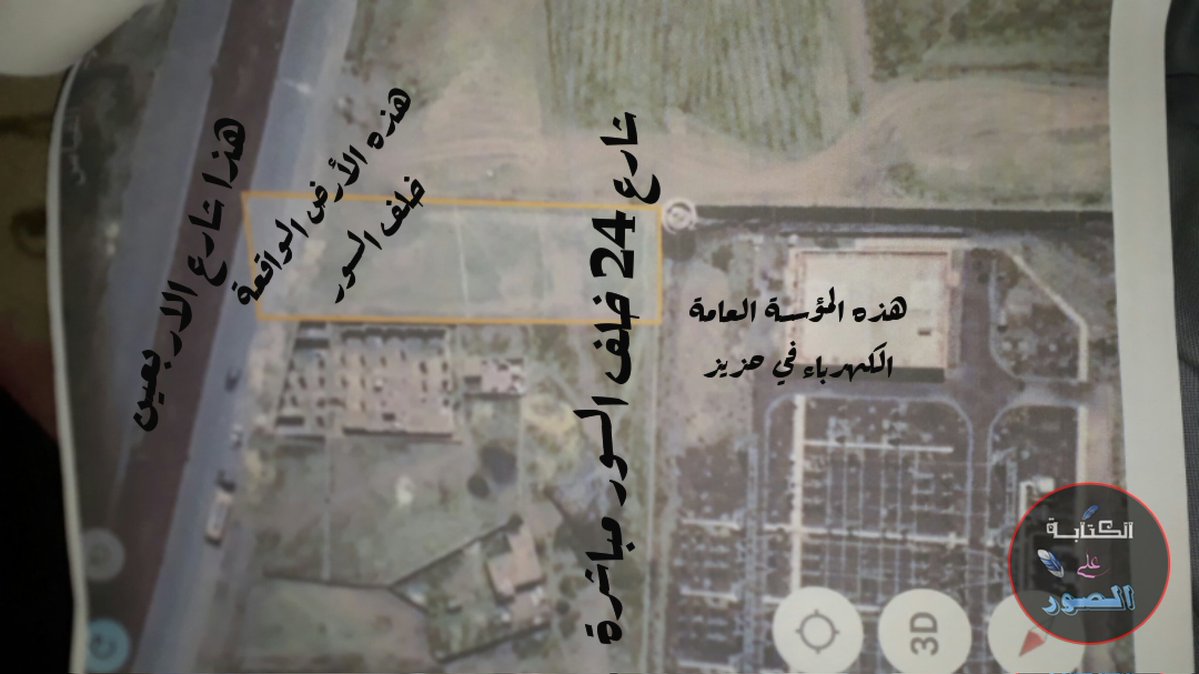 الصورة