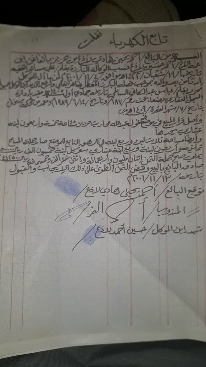 الصورة