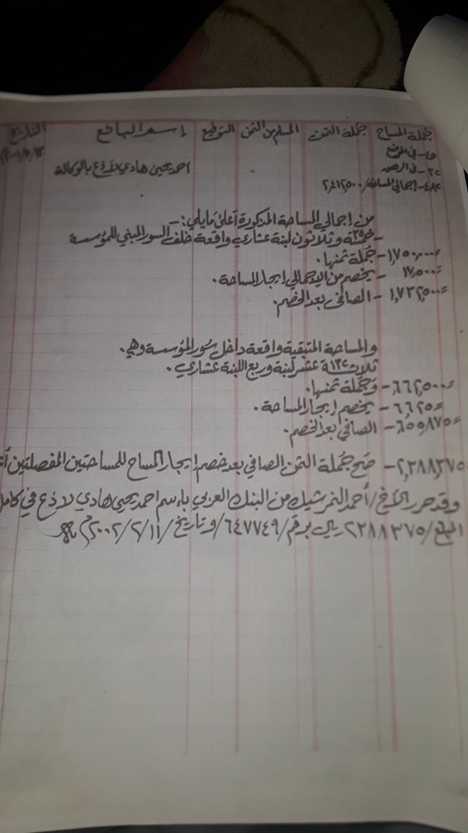 الصورة