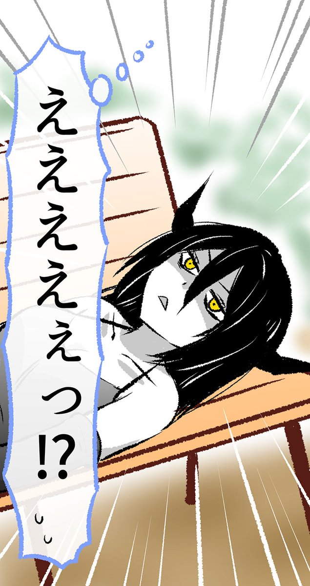 なぜかベンチで寝ていた「あくまさん」の理由(1/6)