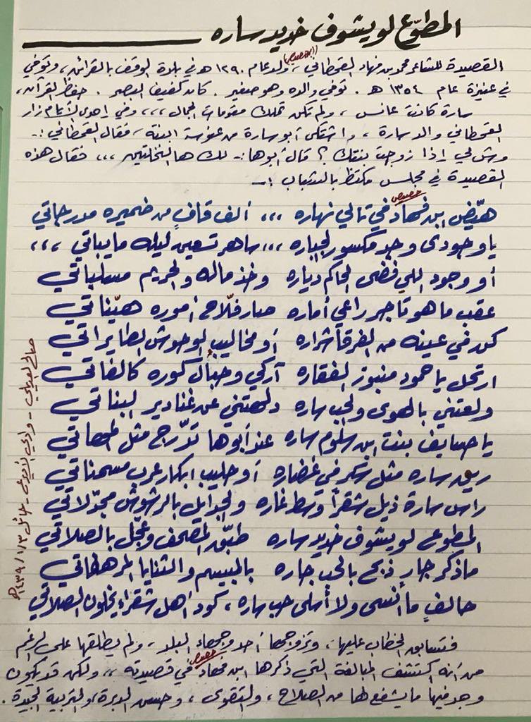 عبدالله أبا الخيل tweet media