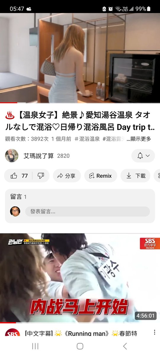 lidapang10's tweet photo. @emma18y 已訂閱 https://t.co/E1uIXS9U1e