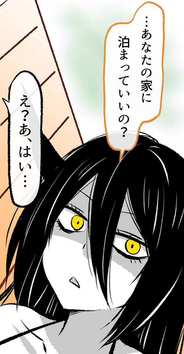 なぜかベンチで寝ていた「あくまさん」の理由(4/6)