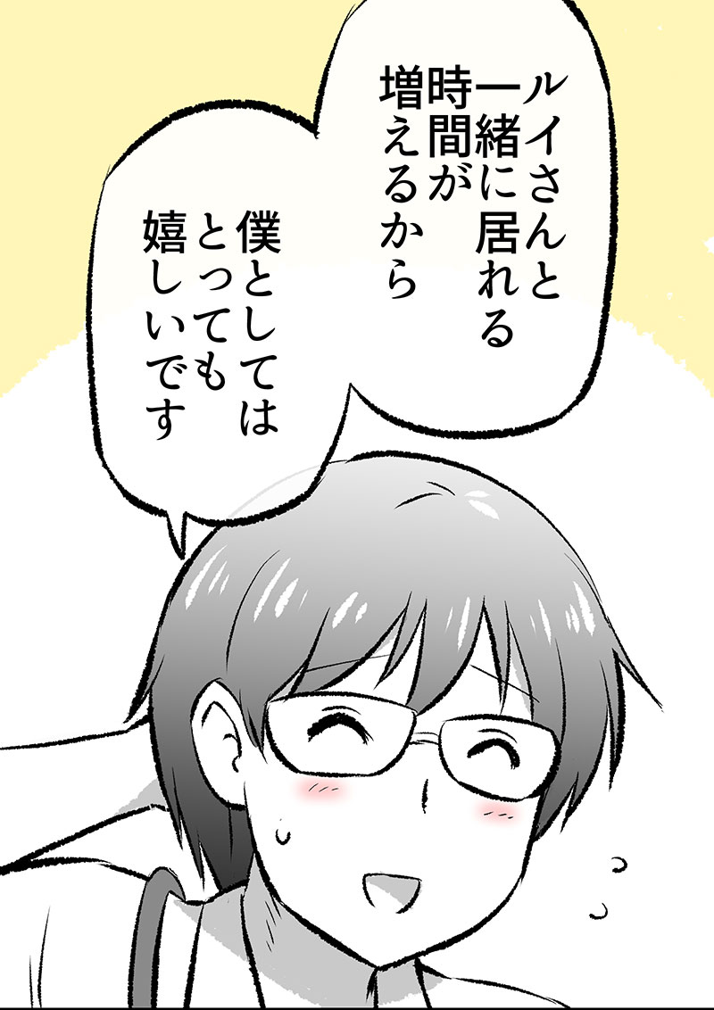 なぜかベンチで寝ていた「あくまさん」の理由(4/6)