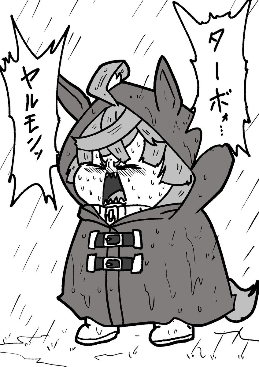 ウマさんぽ(雨天決行)
