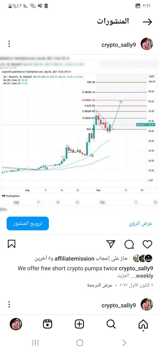 We offer free short crypto pumps twice weekly.
More than 1 million in our telegram channel participate weekly in our pumps. 👇👇t.me/+PQB91XsqMV44N…