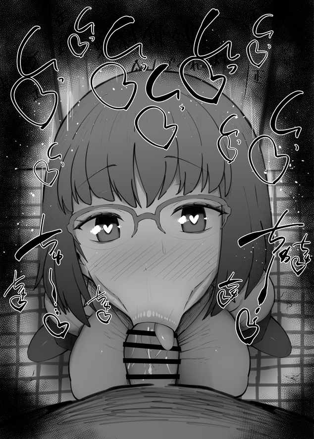 おはフェラ☀️ホリミヤふぇらちお便女1126号「河野桜」 