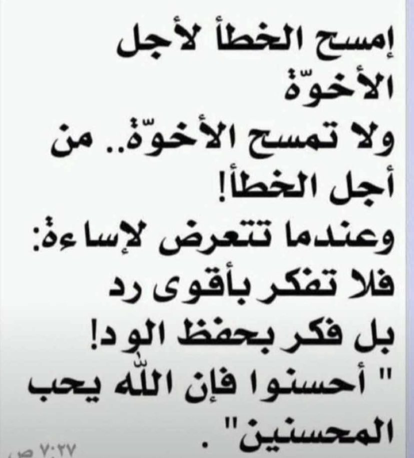 انثى مخمليه (@alfarseh2010) on Twitter photo 