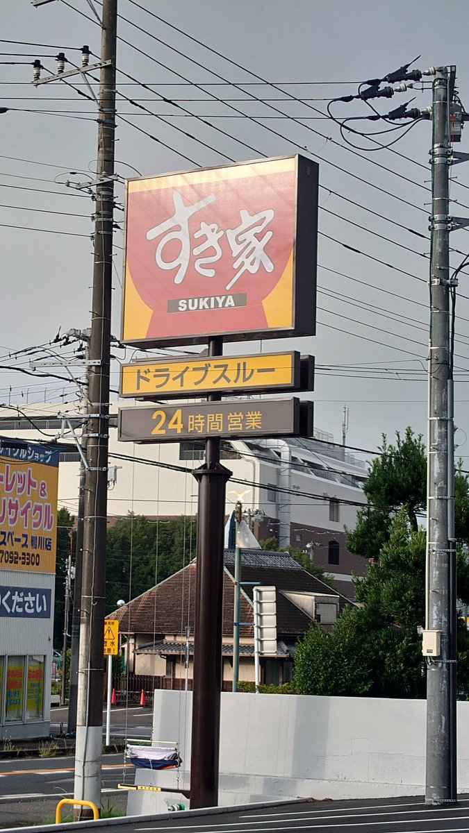 jack_surfing's tweet photo. 酔っ払いオヤジの呟き
マジで勘弁して
もう口が牛丼になってて
閉まってるとガッカリする
朝9時から夜9時までの営業って 決めてください
あなたが好きだから
あえて言います
看板変えろ https://t.co/eR7Acjw6eX