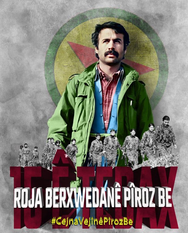 Cejna Vejînê li tevayi Gelê Kurd û Gelên Mezopotamya Pîrozbê.