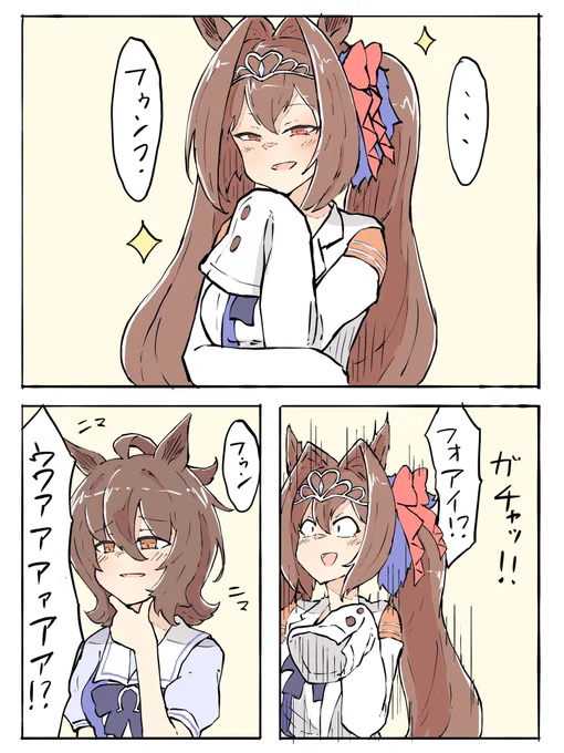 おはダス