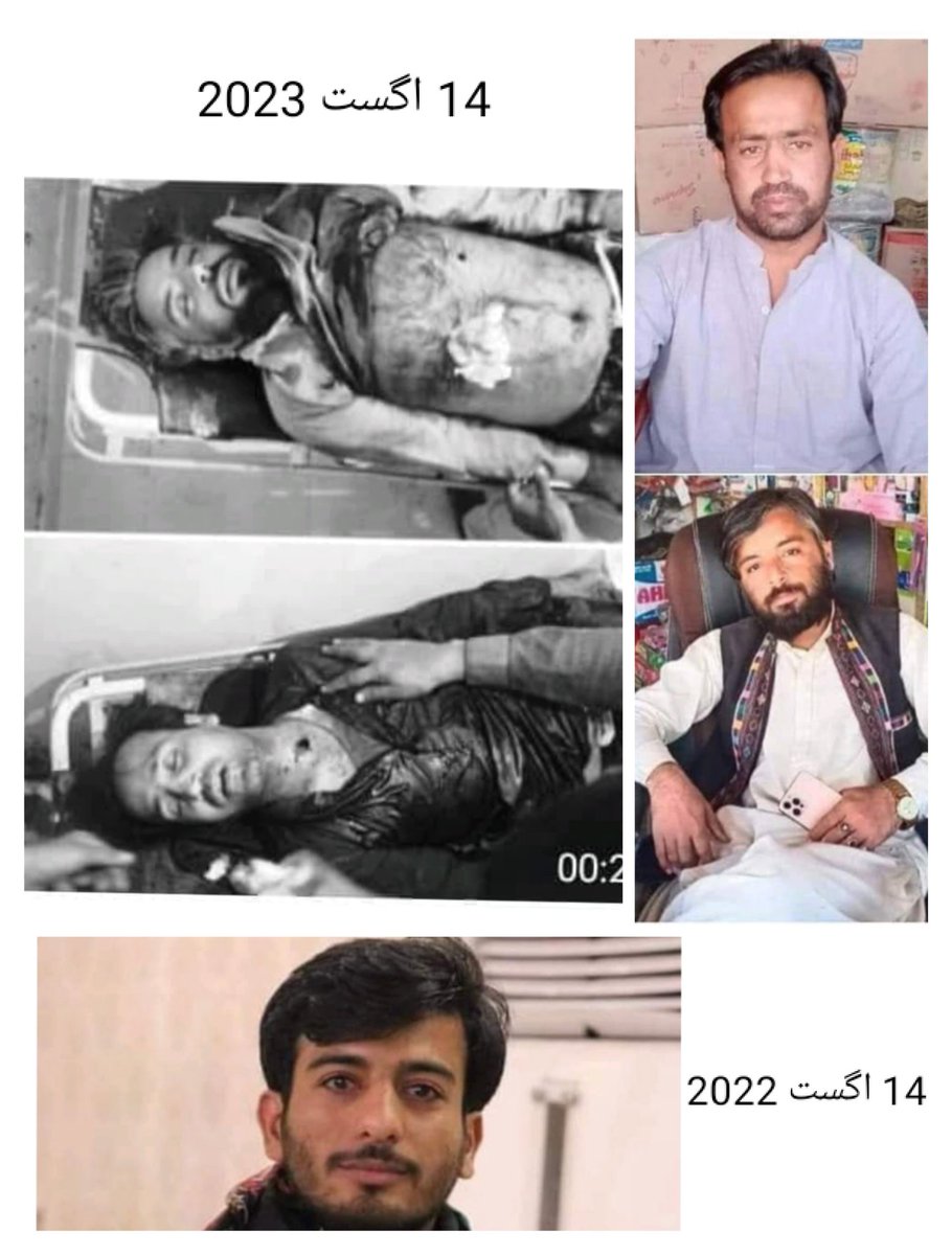 MHussainBugti4's tweet photo. ایسے کوئی بھی خوشیاں بناتا ہے افسوس بلوچ پاکستانیوں کے ساتھ یہی ہوتا ہے
یہ صرف 14 اگست کے واقعے ہیں ایک 2023 اور ایک 2022 کا۔
گزارش ہے اعلی حکم کچھ کرشی کے نیچے والوں کو بھی دیکھو۔#pakistan https://t.co/TOL23OdmzE