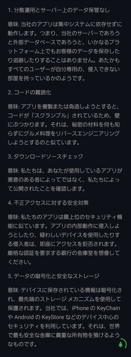 hitoyo2023's tweet photo. 1/4、2/4、3/4、4/4
#XCBHODLER #XCB #CoDeTec https://t.co/b50lCClFBa