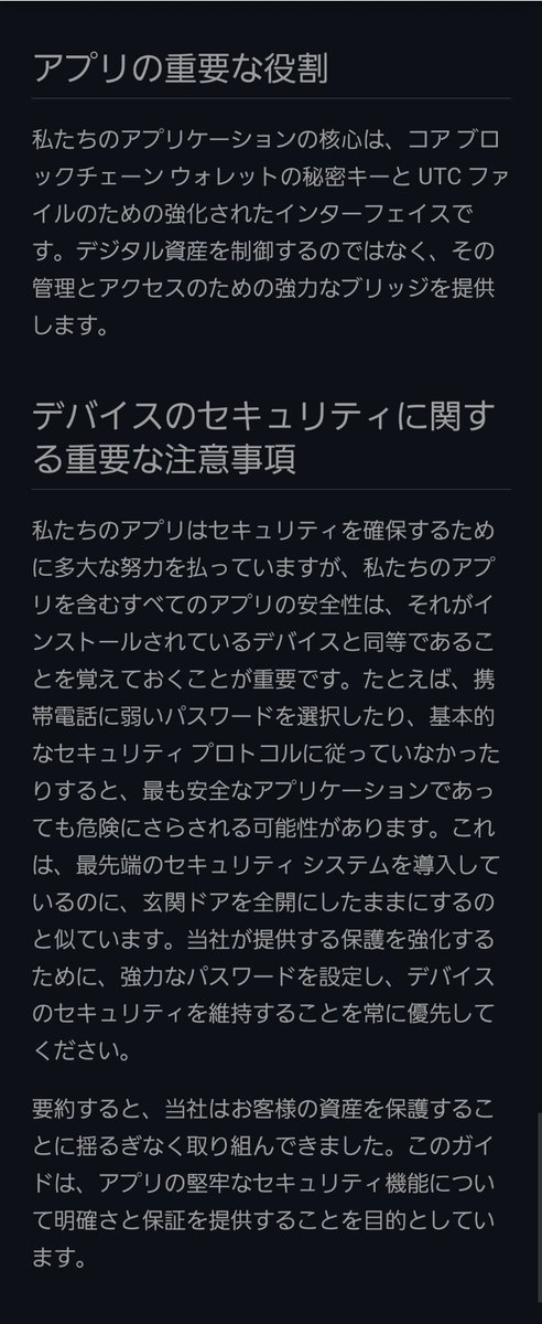 hitoyo2023's tweet photo. 1/4、2/4、3/4、4/4
#XCBHODLER #XCB #CoDeTec https://t.co/b50lCClFBa