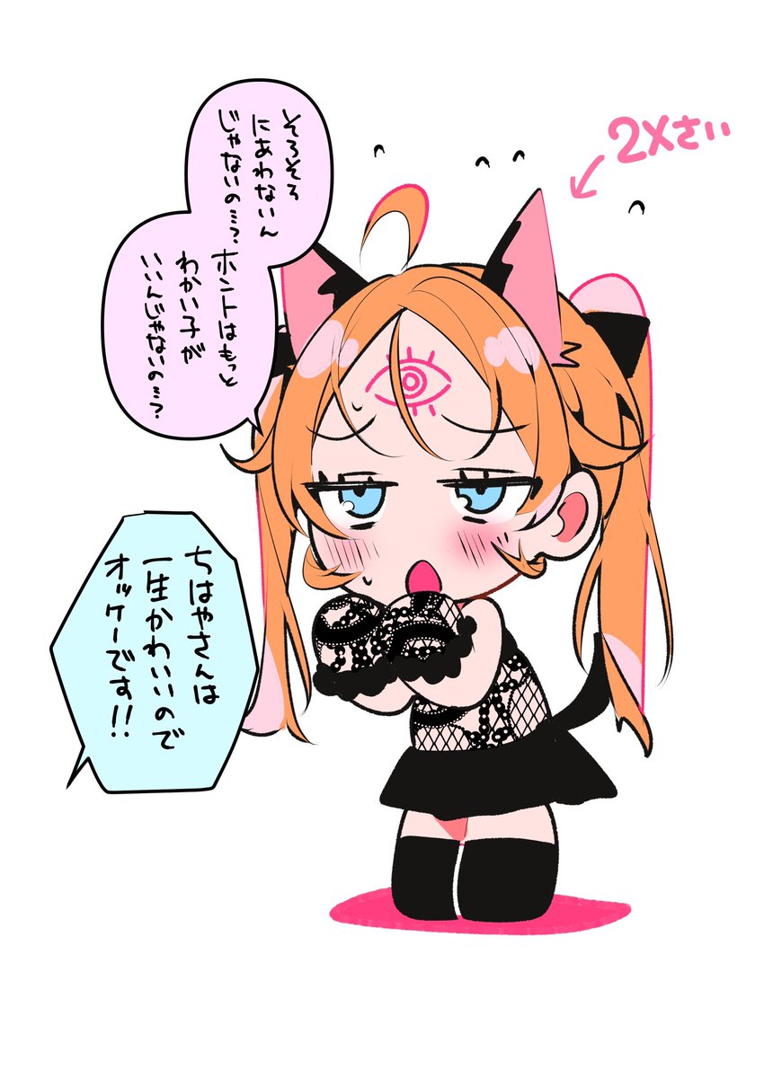 しんぱいな奥さん 