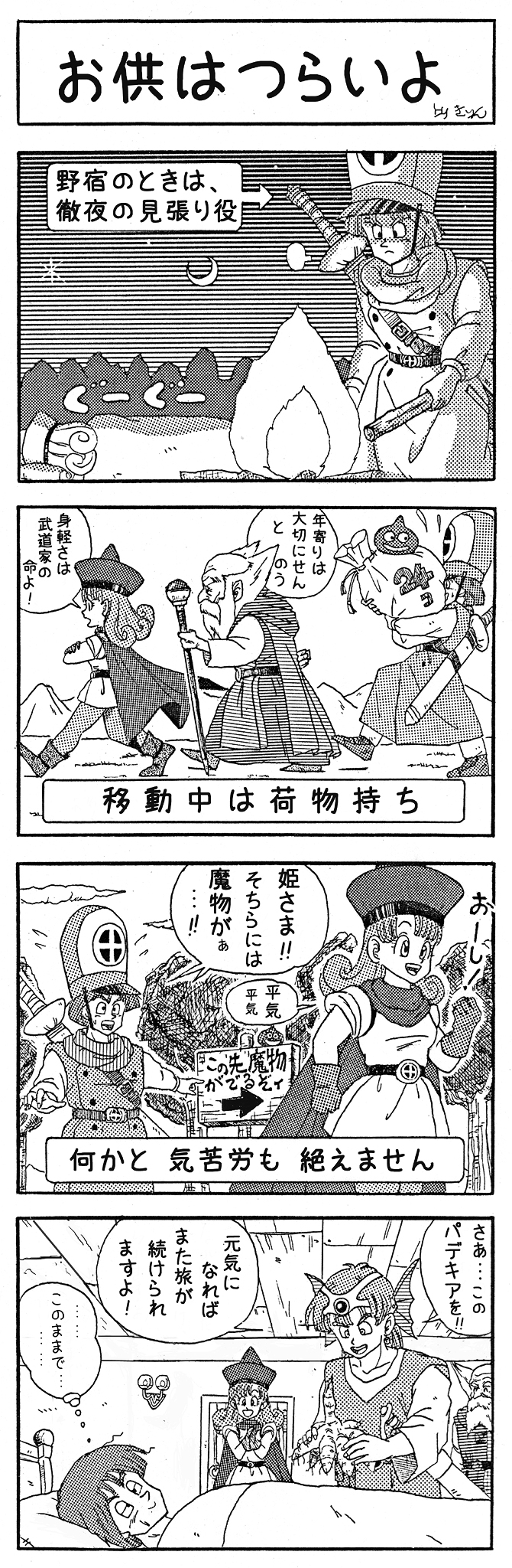 きりん on X: 