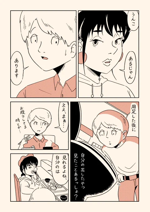 (2/2) 