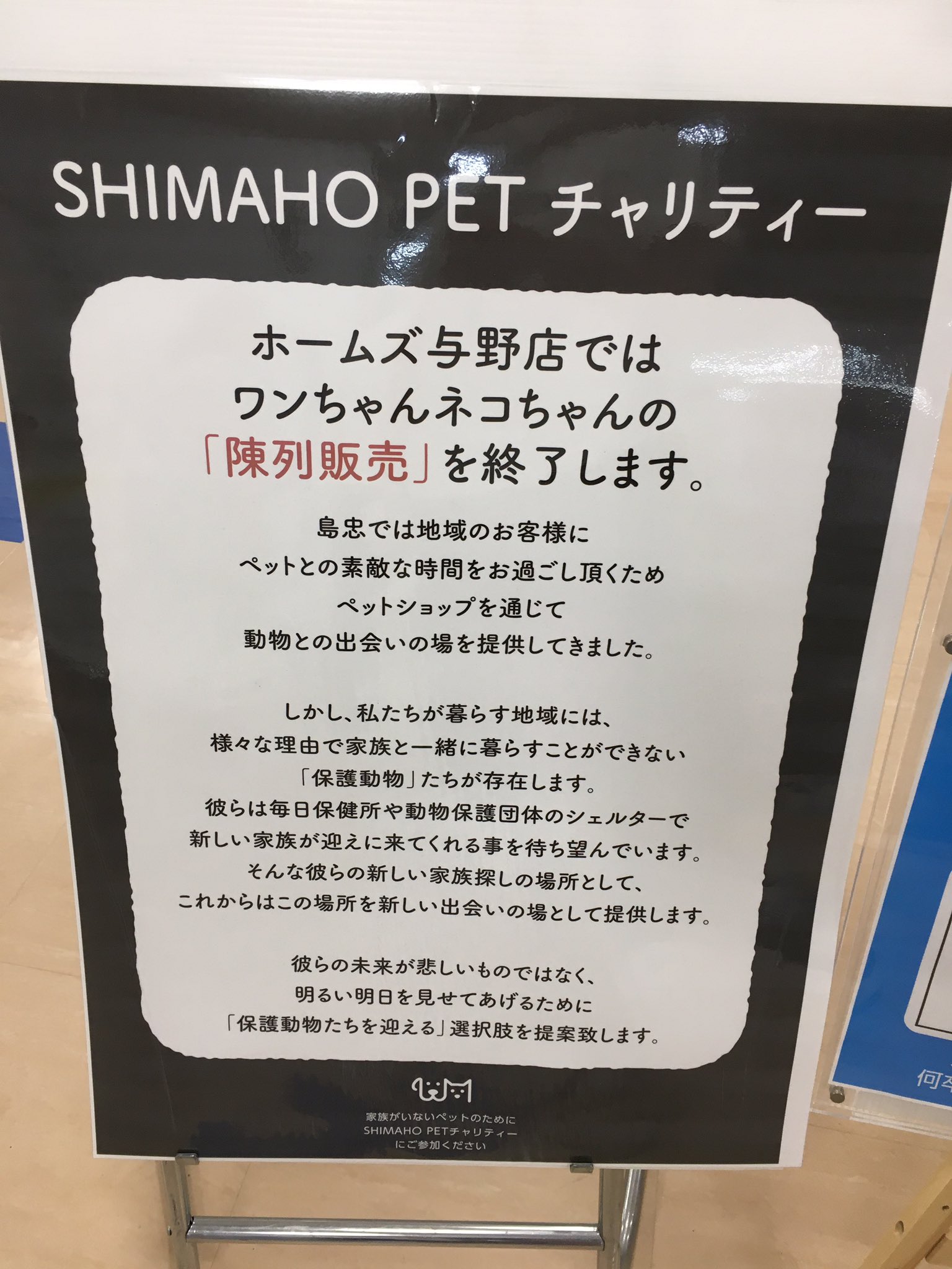 タンタンパパ on Twitter: