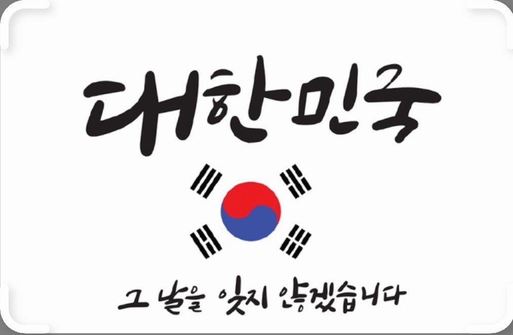 윤슬 (@byulzams2) on Twitter photo 