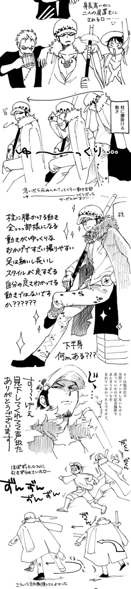 (OP)サンレスレポ 