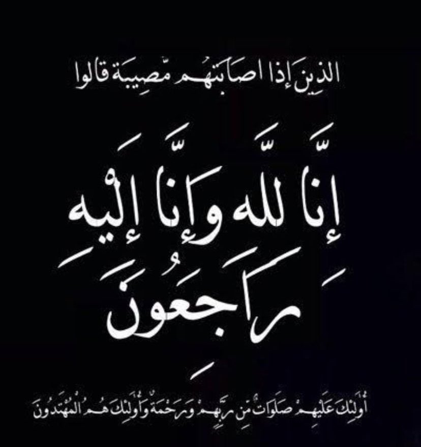 3mjadkhalid's tweet photo. 💔💔. https://t.co/7XM8KoM5yP