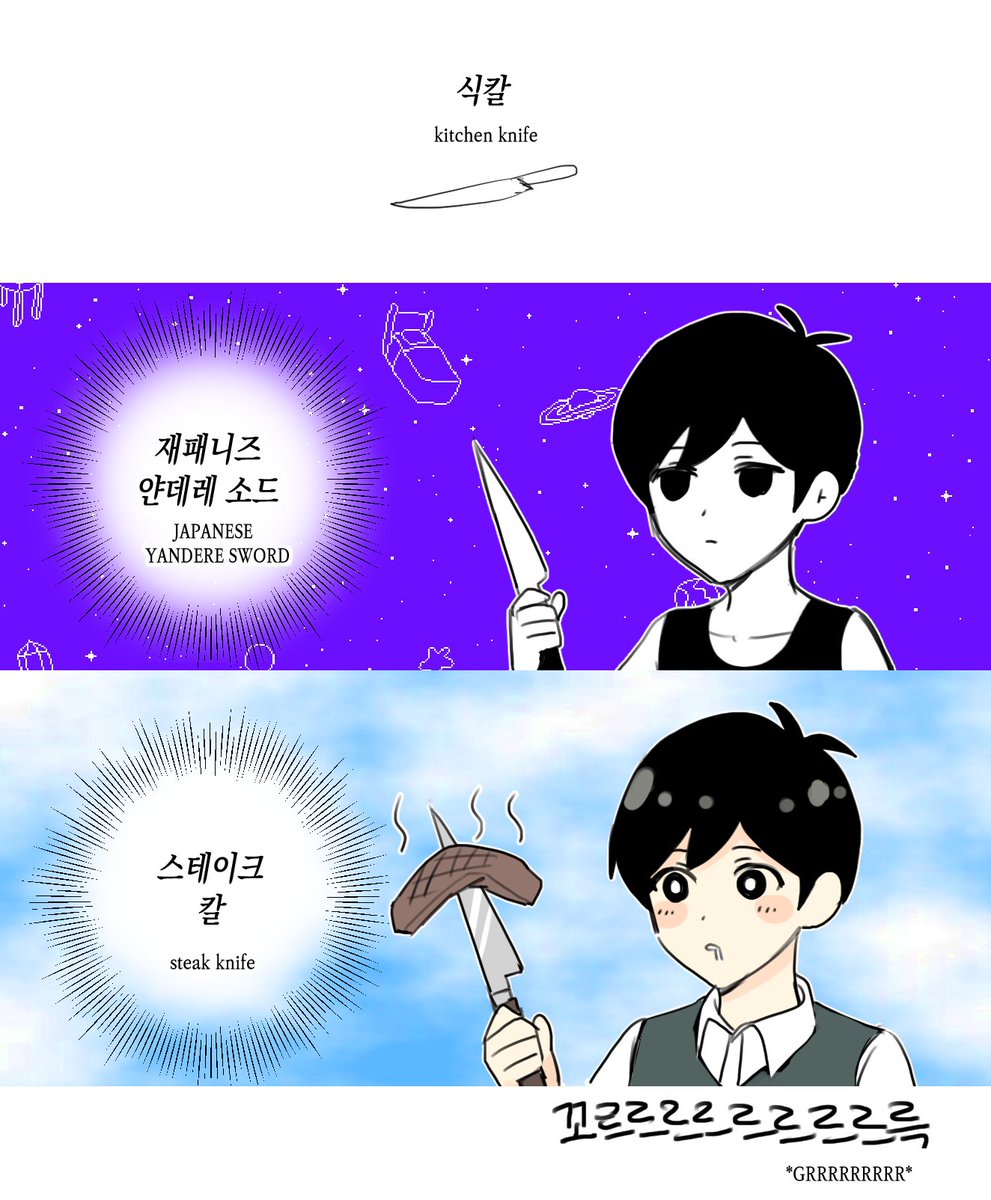 yangsim_sell's tweet photo. japanese yandere sword https://t.co/PmfhFn4WbI
