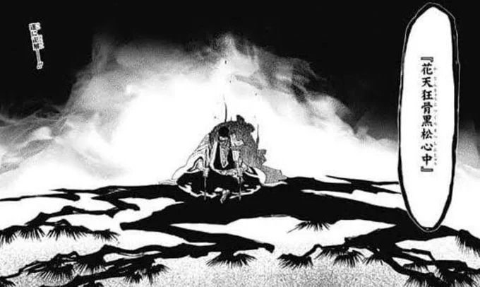 俺はジャンプでBLEACHが一番好きな漫画なんだけど、特に好きなキャラがこの4人なんよね〜
