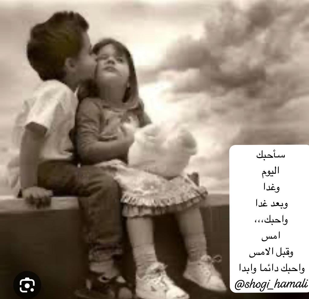 سأحبك 
اليوم 
وغدا 
وبعد غدا
وأحبك،،،
امس 
وقبل الامس 
وأحبك دائما وأبدآ