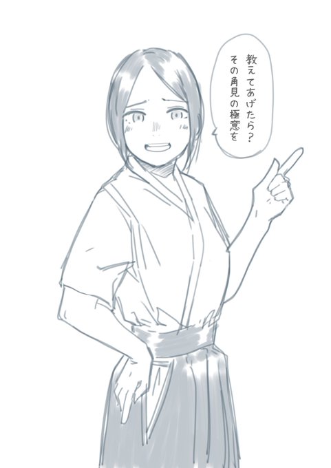 指導者になりたいの? 