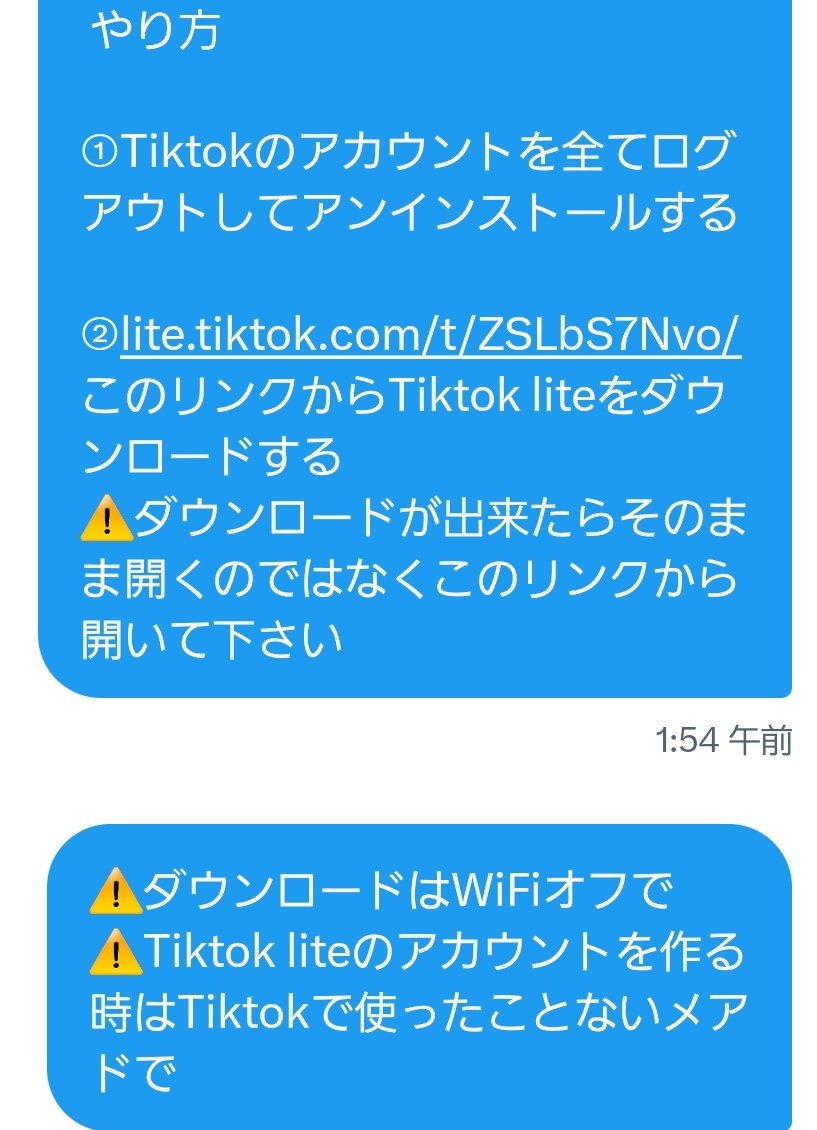 ragdat5's tweet image. 誰でも5000pay貰えます
 #PayPay配布
 #PayPay企画
 #フォロバ100
 #PayPayください
 #PayPay配り
 #ぷにぷに
 #フォートナイト

lite.tiktok.com/t/ZSLbyaCSS/