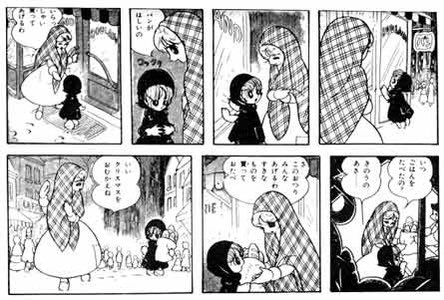 Hideko Mizuno (born in 1939)

One of the first successful female Japanese shōjo manga artists.[1] She was an assistant of Osamu Tezuka staying in Tokiwa-sō. She made her professional debut in 1955 with Akakke Kōma Pony, a Western story with a tomboy heroine. 