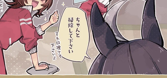 夏コミの新刊の話… ストイベ『夏の陽は、青く凪ぐ』が始まる事すら知らないタイミングで入稿してたので、第3話の途中で🧪が雑巾がけしてたり☕️に怒られてる時は心臓バクバクでした…