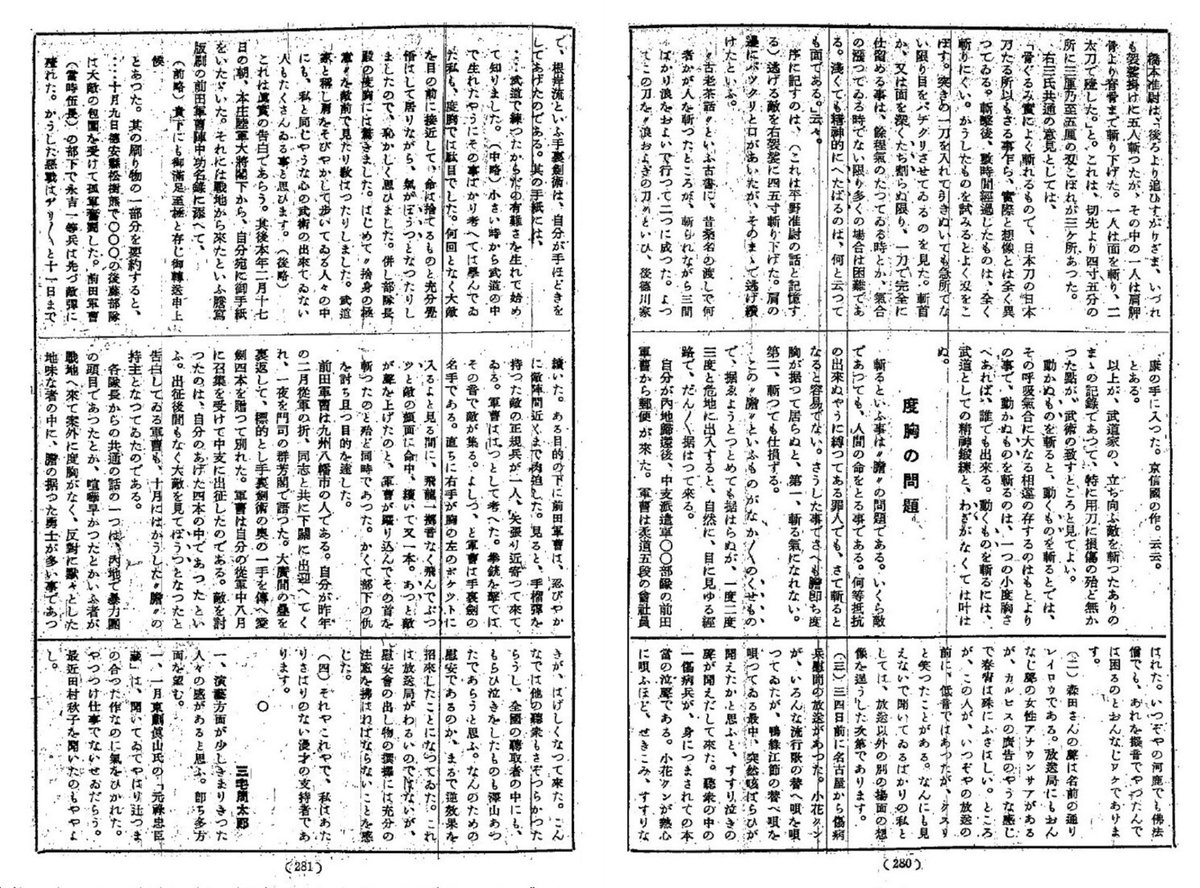イッチー tweet media