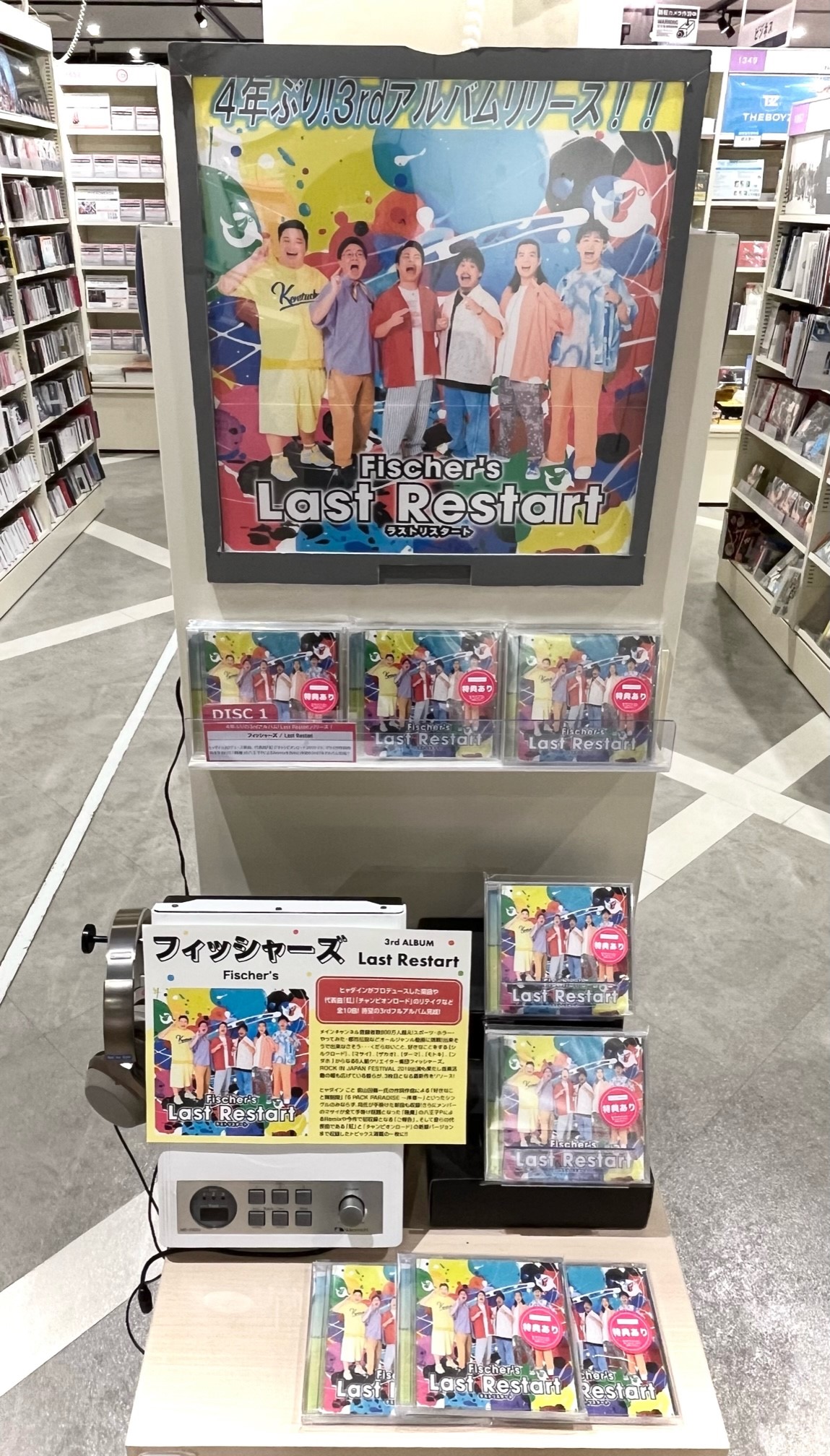HMV&BOOKS HAKATA on X: 