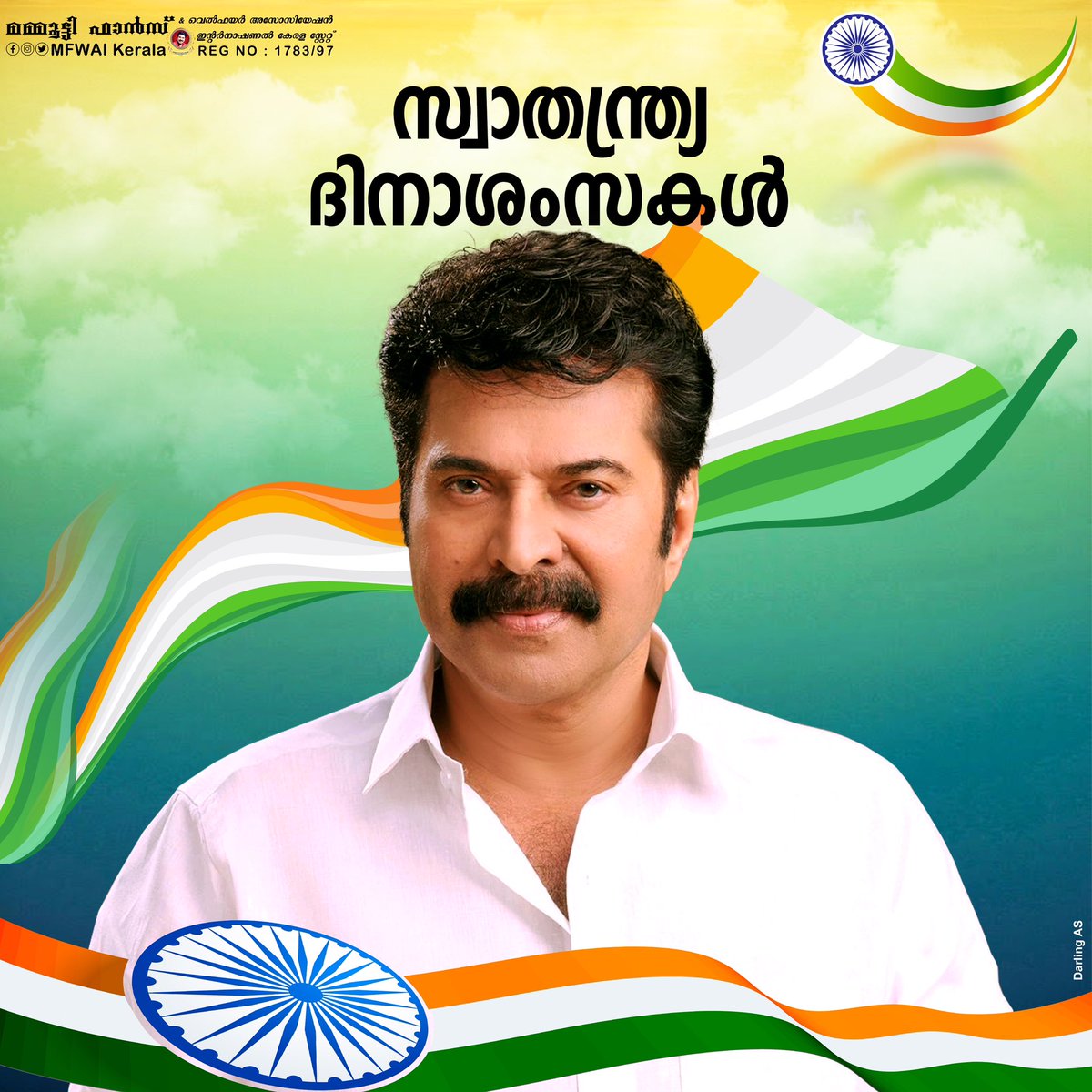 DarlingAS211's tweet photo. ഏവർക്കും സ്വാതന്ത്ര്യദിനാശംസകൾ 🇮🇳 

#happyindependenceday2023 #august15 #independenceday 
#mammootty #mfwaikerala #mammukka #mammukkafans @mammukka https://t.co/4dPyxqnZlI