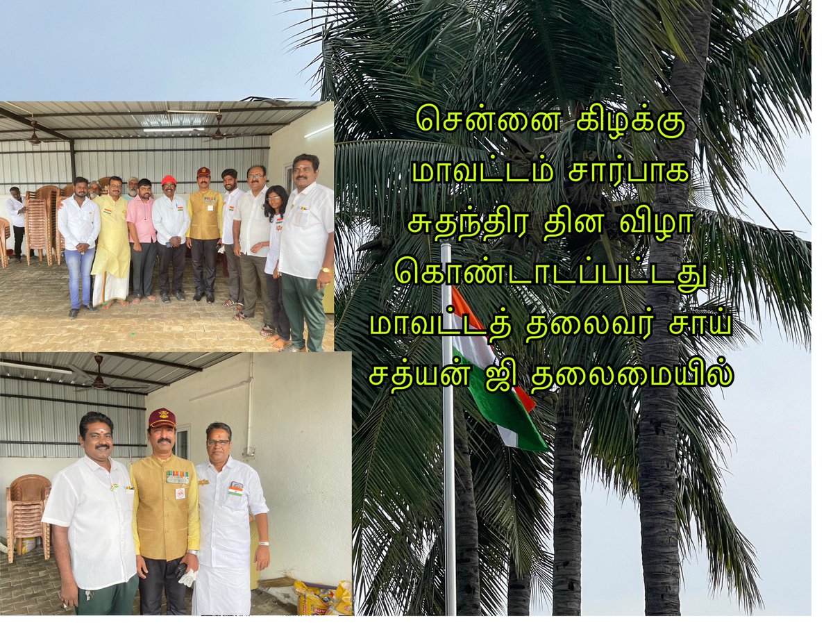 Sundar Royce BJP (@sundarroyce) on Twitter photo 