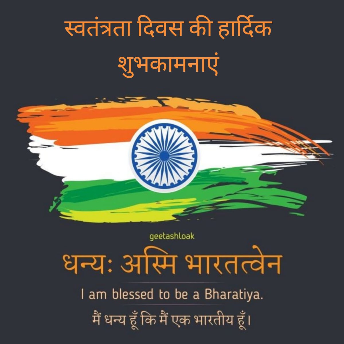 INDIAwithinus's tweet photo. Evolution of our flag

Salute for everyone who sacrifice themselves and things around them to mark this day
@PMOIndia @narendramodi @AmitShah @nitin_gadkari @rajnathsingh @smritiirani @pushkardhami @RahulGandhi @PIBHomeAffairs @SJaishankarFans 
Take forward this legacy one INDIA https://t.co/wtPcq6KmKC