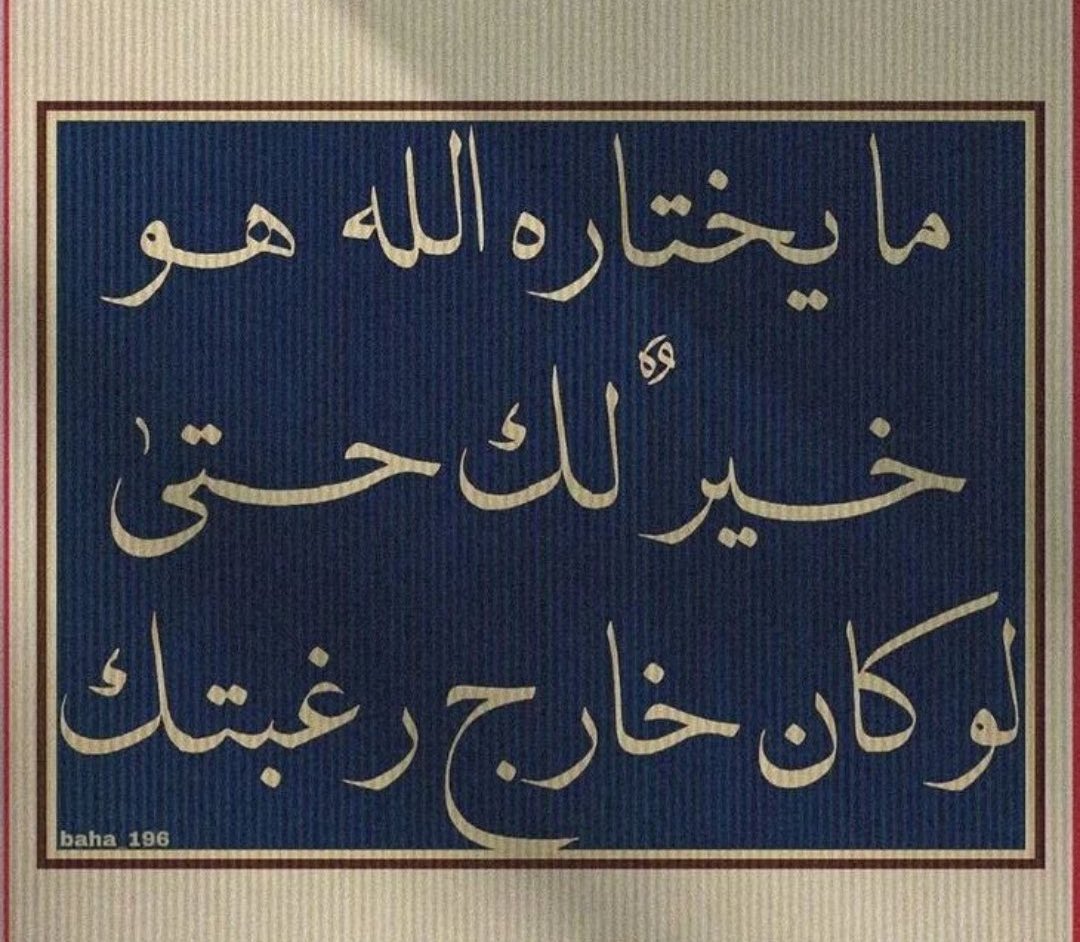 1y2__'s tweet photo. اطمئن

#صلاه_الفجر 
#سبحان_الله https://t.co/CbIGv6pqvw