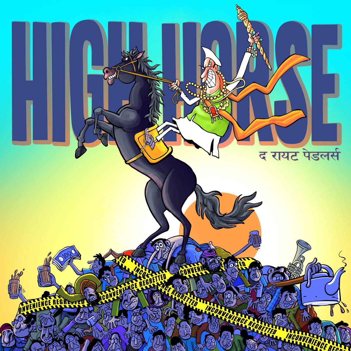 linktr.ee/theriotpeddlers

The High Horse EP, streaming now on all platforms!

Celebrate Freedom with The Riot Peddlers.

Happy Independence Day!

#TheRiotPeddlers #InconvenienceRegretted #ChaiPaani #HighHorse #ManjulTOONS #HardcorePunk #August15 #IndependenceDay #PunkRock