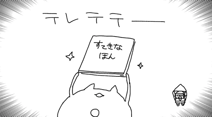 ホロPPの装丁のすてきな御本、ついこうやって天に掲げて素敵に光っている様を堪能しがち