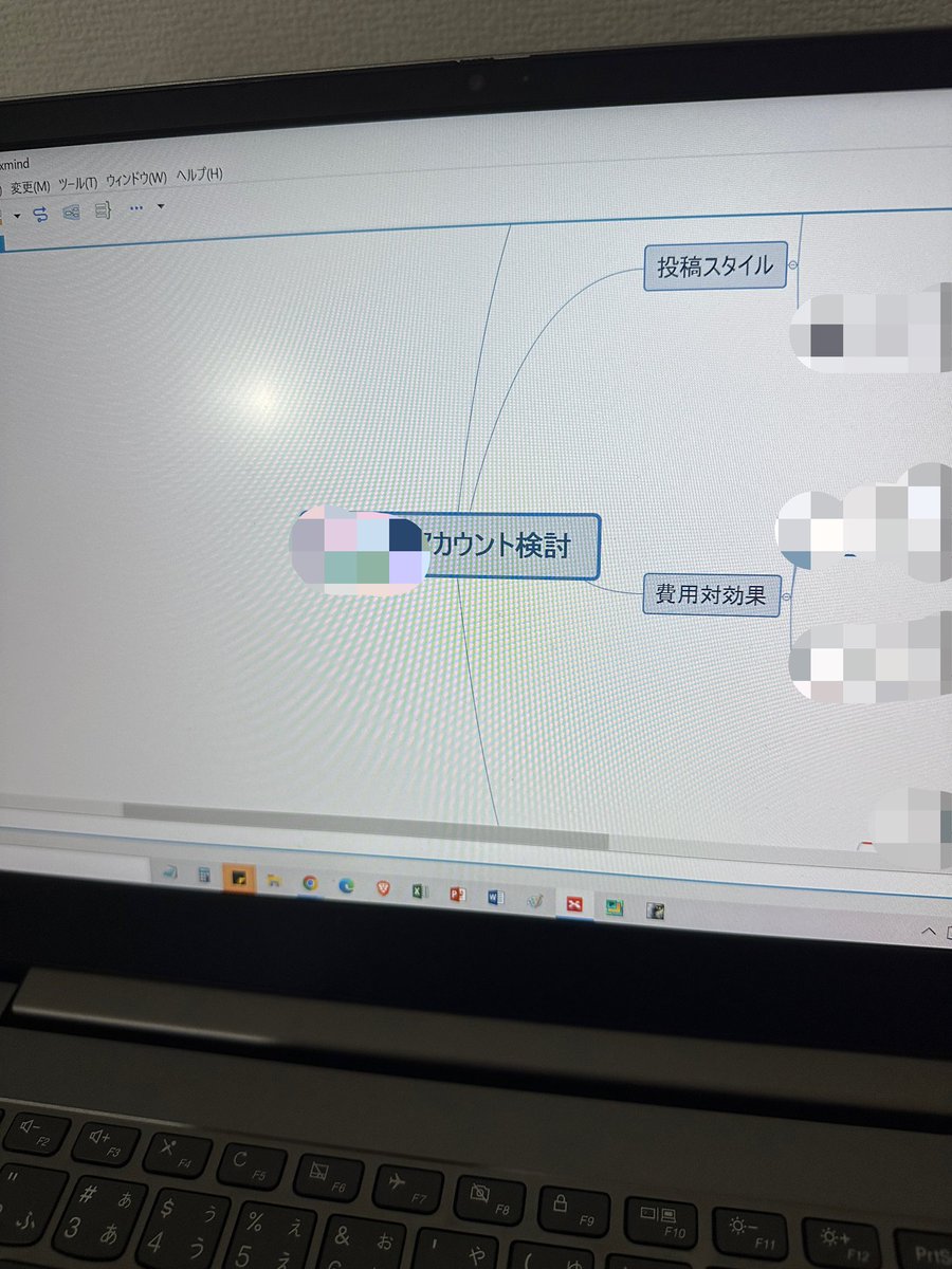 イブ🌳SNSでゆるく生きる tweet media