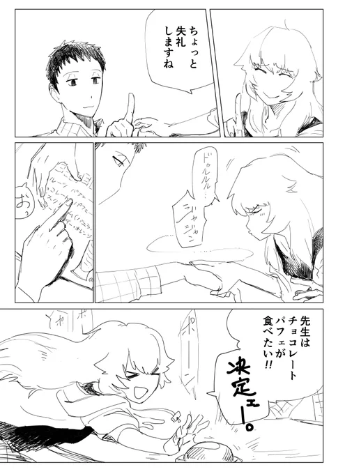 過去ゆりあん漫画結構あるな 