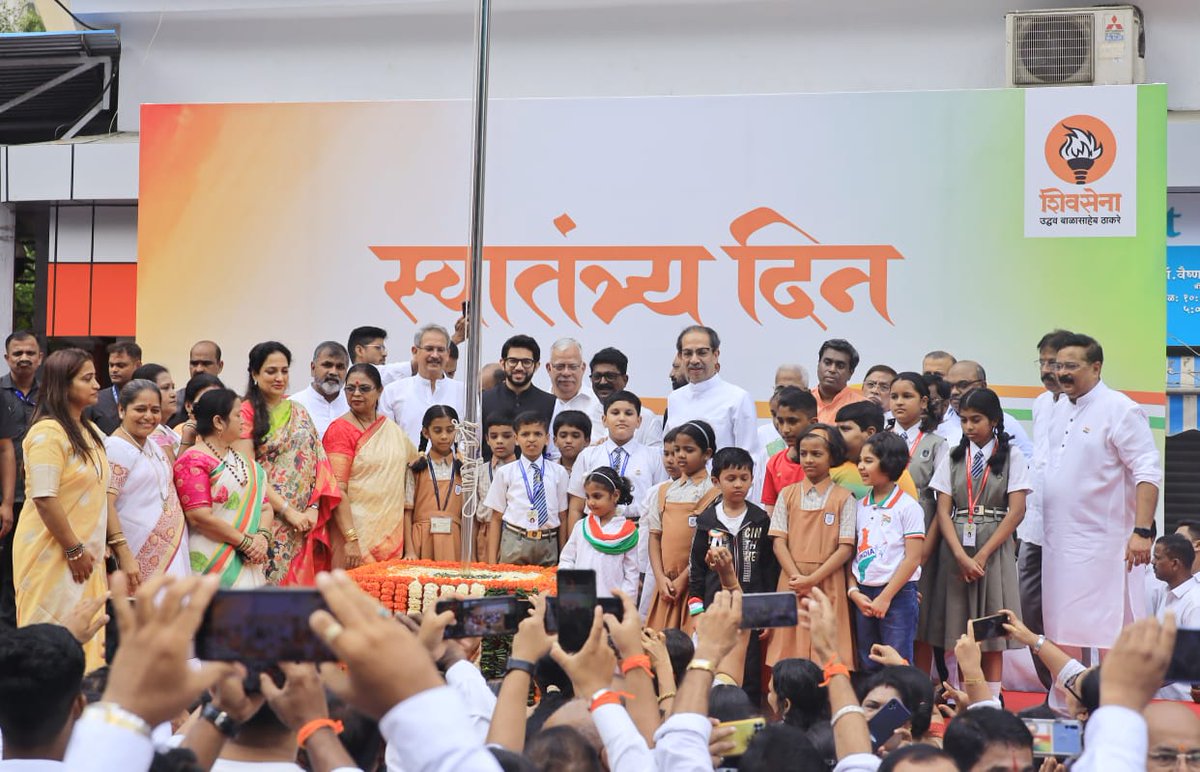 ShivSenaUBT_'s tweet photo. स्वातंत्र्य दिनानिमित्त शिवसेना भवन येथे आज पक्षप्रमुख मा. श्री. उद्धवसाहेब ठाकरे ह्यांच्या प्रमुख उपस्थितीत ध्वजारोहण करण्यात आले. ह्यावेळी उपस्थित पक्षाचे खासदार, आमदार, पदाधिकारी तसेच शिवसैनिकांनी राष्ट्रध्वजाला सलामी दिली. https://t.co/q0EStHnHVZ