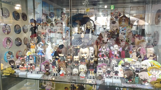 うひょー! 