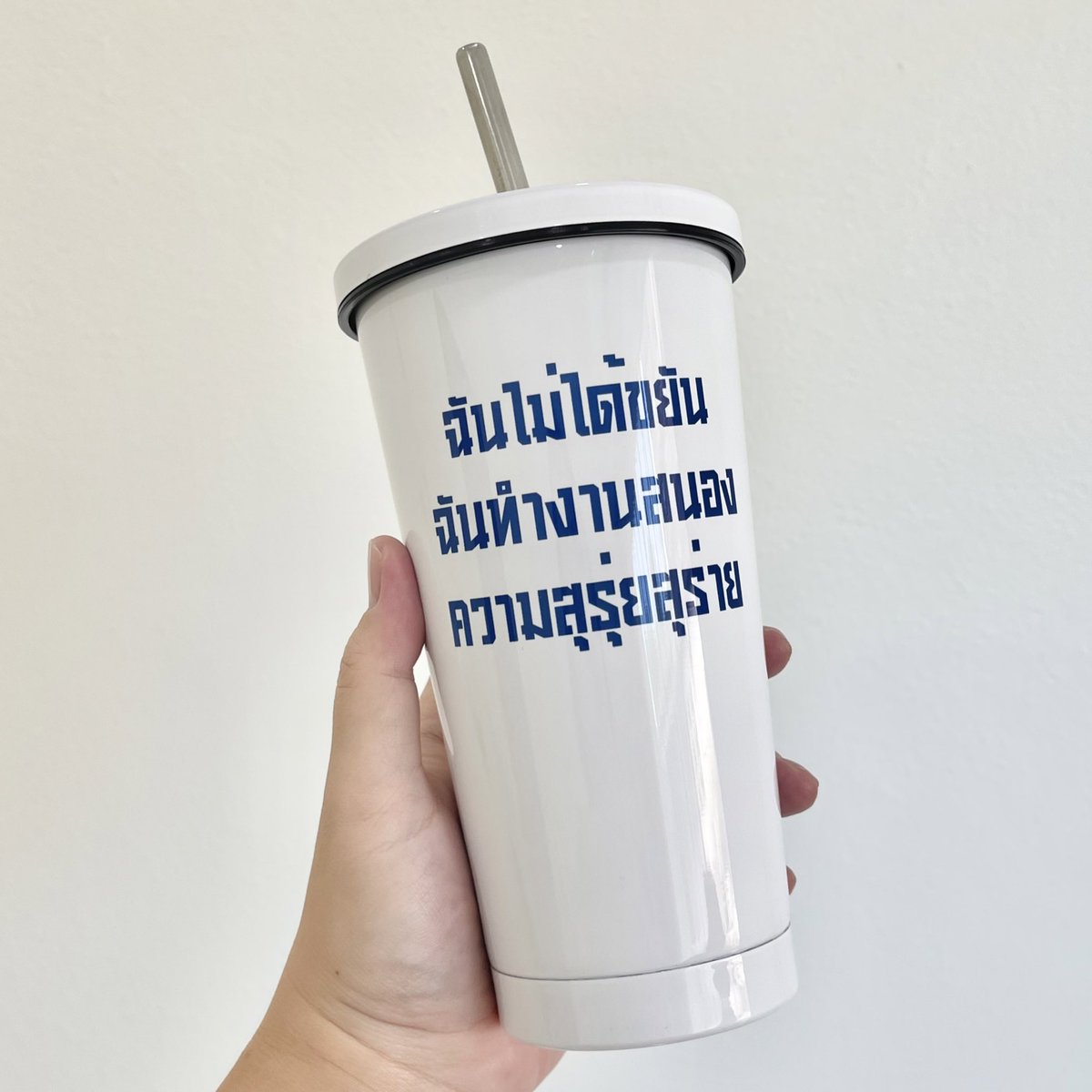 sutiฯ tweet media