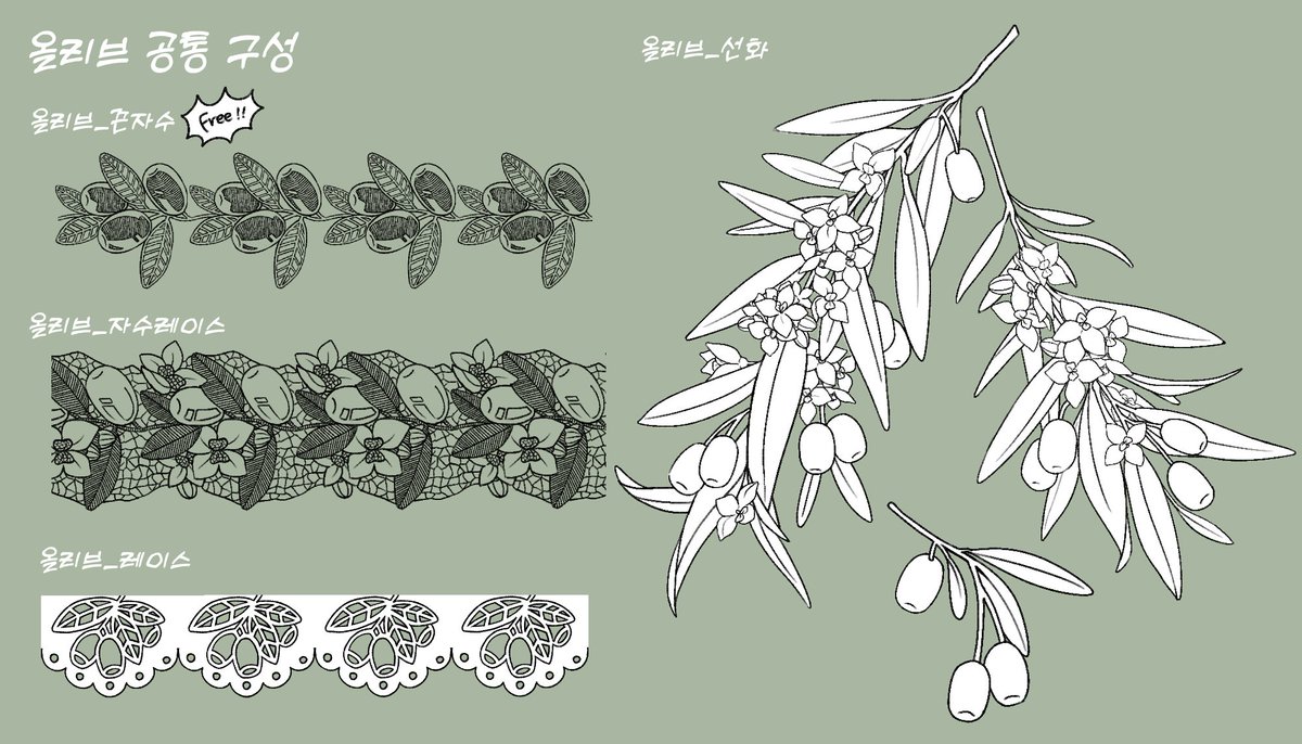 🌿클튜용 올리브 데코&amp;레이스 브러쉬를 유료판매(+부분무료배포) 합니다! (수채.ver과 일반.ver 별도 구매 가능)

구매🌿 ☞ rururisia.postype.com/post/15112250 

알티해주시는 분들 중 추첨을 통해 수채+일반 풀패키지 및 그림에 이용된 액자프레임 선화를 드립니다 ! 🥳
